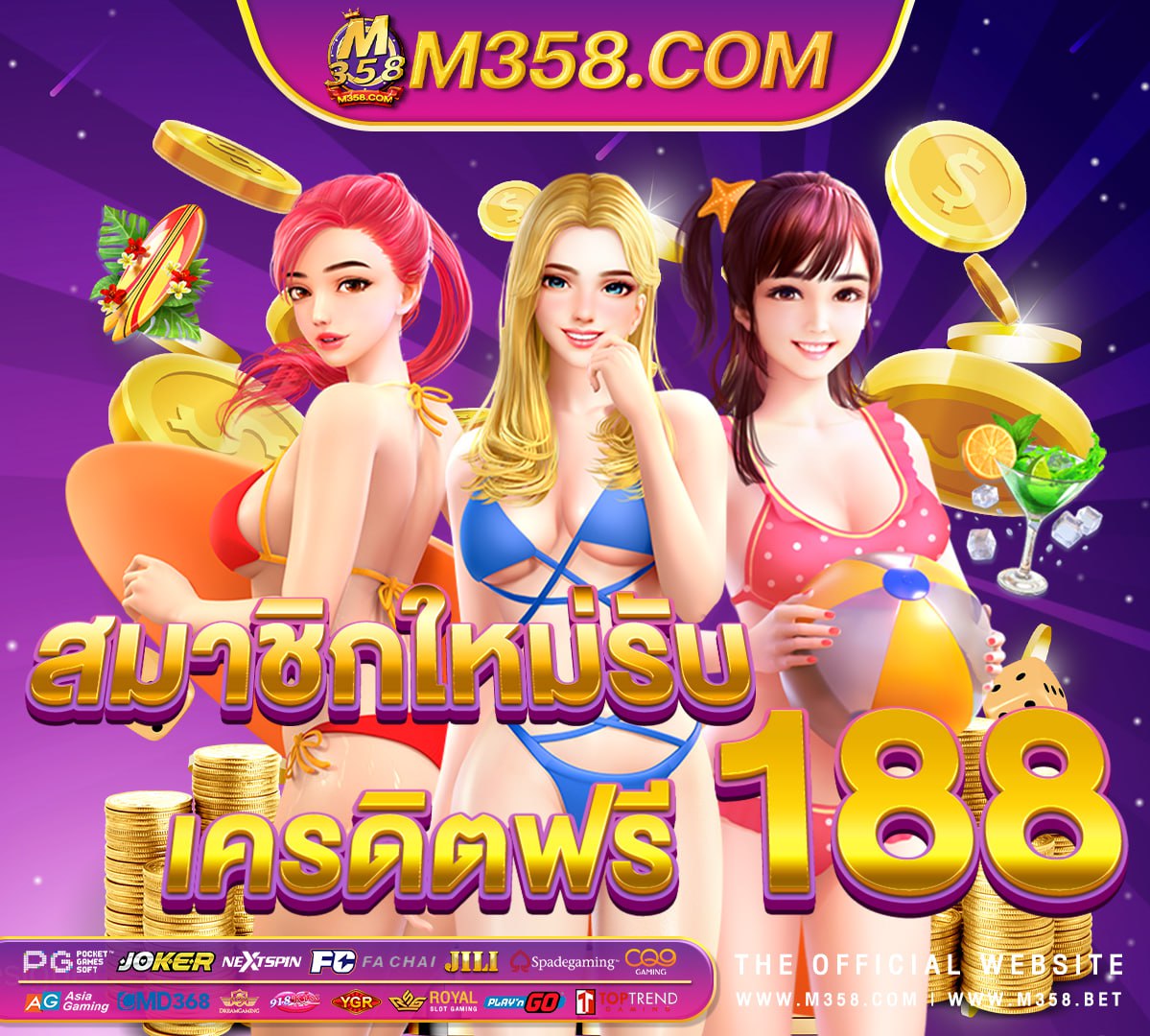 pg near amity mumbai huc99 เครดิตฟรี superslot